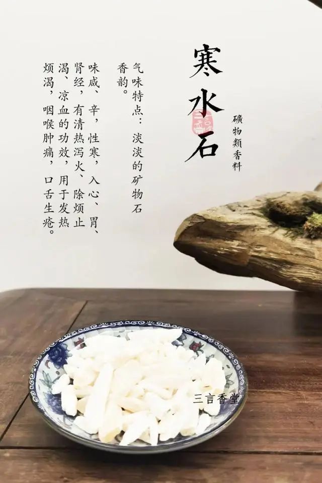 “神農(nóng)嘗百草”，教你用氣味元素分析法，習(xí)香、品香！